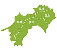 四国地方の画像