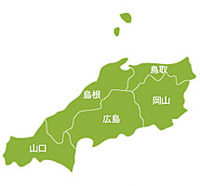 中国地方の画像