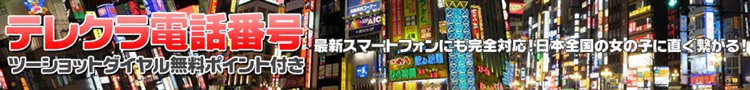 お問い合わせ総合窓口です